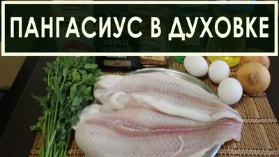 Филе Морского языка - Пан Рыбар. Самая вкусная рыба в Измаиле!