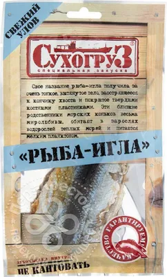 Corythoichthys polynotatus - многопятнистая рыба-игла | Купить в Киеве и  Украине
