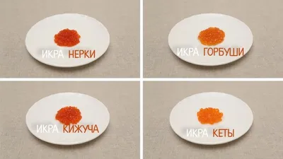 Горбуша холодного копчения: купить в Москве с доставкой от Морепродукты N1