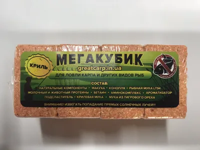 Насадочный пеллетс Carptronik Krill (Криль) 8 мм купить в Харькове доставка  по Украине – IQ-FISHING