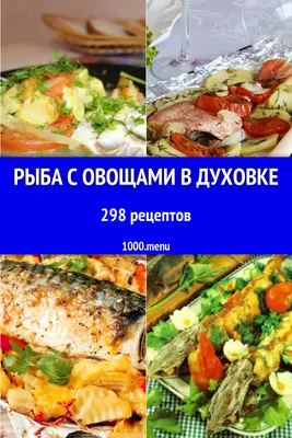 Пин на доске Кулинарные рецепты по русски - Russian recipes