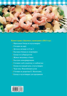 Как приготовить красную рыбу -559 рецептов - 1000.menu