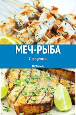 Дорада запеченная в духовке с фенхелем - Мелодия Кухни