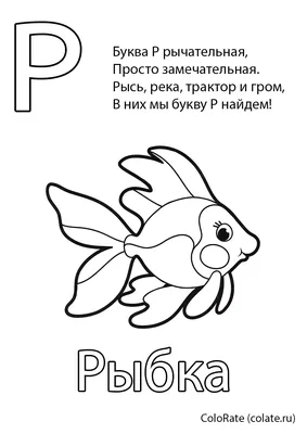 Кто угадает как зовут мою рыбу на того подпишуcь)) в 2023 г | Тон, Рыба