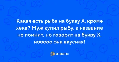 🅰️ Алфавит БУКВА А + как писать + слова на А #Детскаяпланета  #ТатьянаБокова - YouTube