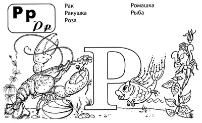 Набор из 4-х трафаретов \"Животные, рыбы, буквы\" - купить оптом в Украине