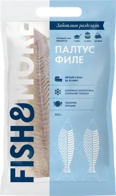 Рыба палтус стейк (ID#1885468260), цена: 650 ₴, купить на Prom.ua