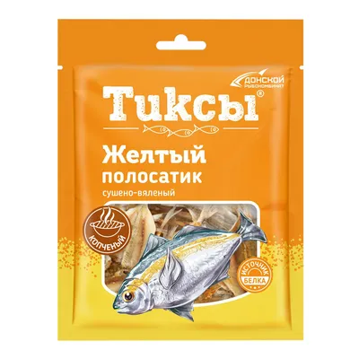 Купить желтый полосатик Тиксы сушено-вяленый вкус копчения тушка 70 г, цены  на Мегамаркет | Артикул: 100048521892