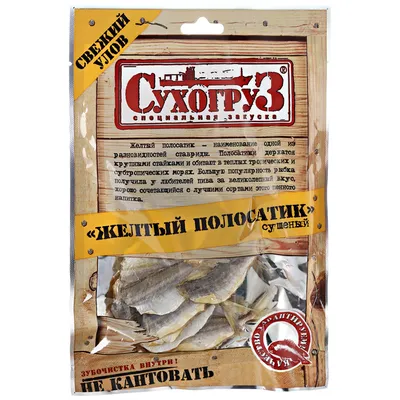 Закуска «Сухогруз» Желтый полосатик, 70г — Omsk Mart