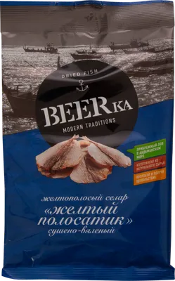 Рыбка BEERKA Желтый полосатик сушеный – купить онлайн, каталог товаров с  ценами интернет-магазина Лента | Москва, Санкт-Петербург, Россия