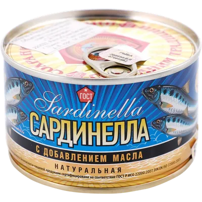 свежепосадочная сардинелла является основным традиционным продуктом питания  и ключевым источником белков во многих странах Западно Стоковое Изображение  - изображение насчитывающей потребление, вход: 231686841