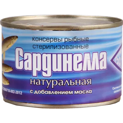 САРДИНЕЛЛА. ООО Воула Фуд - описание и фото продукции в каталоге брендов  Fishretail.ru