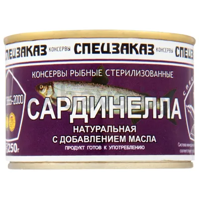 Свежая Рыба Сардинелла Лемуру продукты,Китай Свежая Рыба Сардинелла Лемуру  поставщик