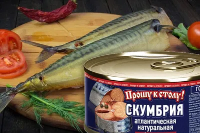 Рыба Скумбрия - «И вкусно, и полезно! Как выбрать свежемороженную скумбрию?  СКУМБРИЯ: РЕЦЕПТЫ ПП. Рыбные котлеты, которые очень нравятся деткам. Много  вкусных фоток)» | отзывы