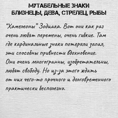 Мужчина-Рыбы - подробная характеристика знака зодиака и описание характера  - Рамблер/гороскопы