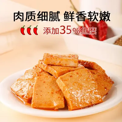 рыба тофу (fish tofu) 100g — Продукты из стран Азии — Asian Foods