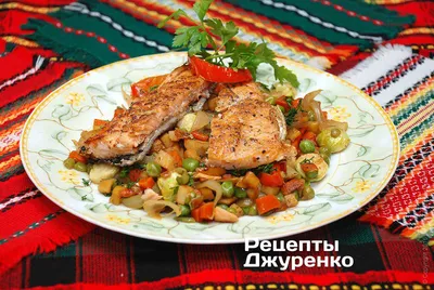 Рыба тушеная с овощами