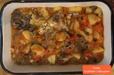 Горбуша,тушеная на сковороде с майонезом и овощами.Очень сочная и нежная. -  YouTube