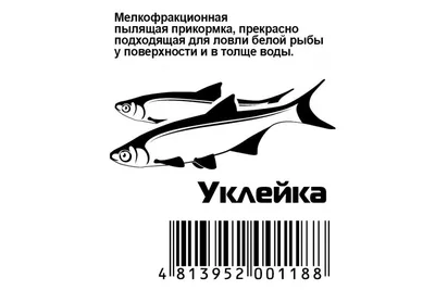 АгроБиотехнологии - биотехнологии в сельском хозяйстве - Ловля уклейки