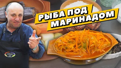 Караси в духовке: рецепт вкусного блюда из рыбы