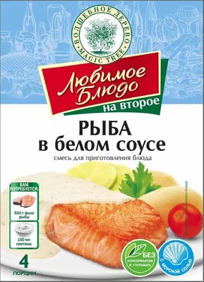 Хек запеченный в духовке со сметаной » Вкусно и просто. Кулинарные рецепты  с фото и видео