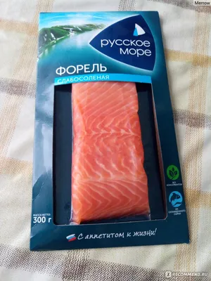 Рыба ЗАО Русское Море Форель слабосоленая филе кусок - «Нежное и вкусное  слабосоленое филе форели без лишних добавок. » | отзывы