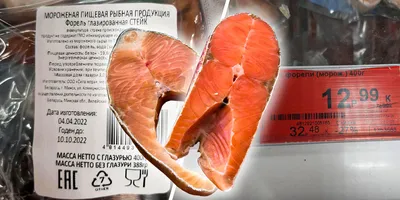 Упаковка для рыбы Fresh Fish Pack