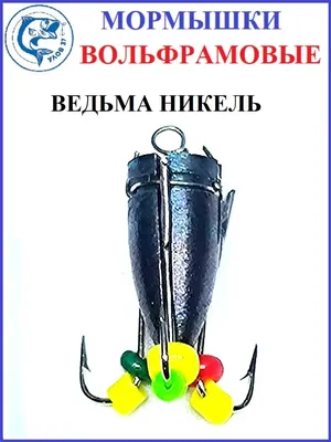 ВСЛ Книга Рождествозавр и зимняя ведьма купить в интернет магазине с  доставкой по Украине | MYplay