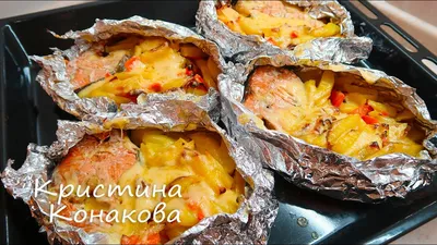 КРАСНАЯ РЫБА ЗАПЕЧЁННАЯ В ФОЛЬГЕ! ОЧЕНЬ ВКУСНЫЙ УЖИН👍 - YouTube