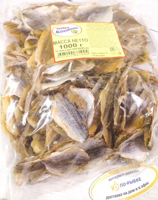 Сушеная рыба Желтый полосатик 500 гр / Сушеная рыбка 0,5 кг - купить с  доставкой по выгодным ценам в интернет-магазине OZON (541480301)