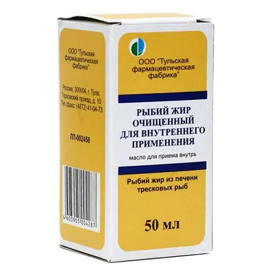 Рыбный жир для детей капс жев №120 АСНА малина/клубника купить в Тольятти.  Цена до 347.20 ₽