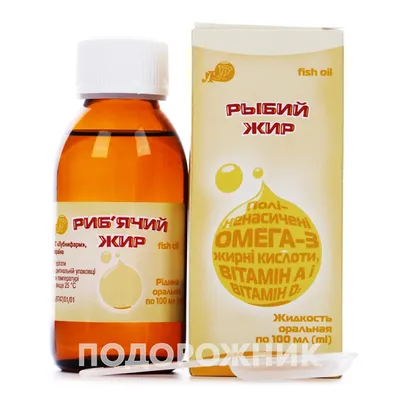 Норвежский рыбий жир Balen Omega-3 (триглицерид) 1380 мг, 2 упаковки по 200  капсул – заказать из-за границы с доставкой в «CDEK.Shopping»