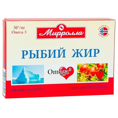 Рыбий жир без добавок 100 капсул по 300мг - Купить в Интернет-магазине  Медовая Эколавка - цена, отзывы, фото