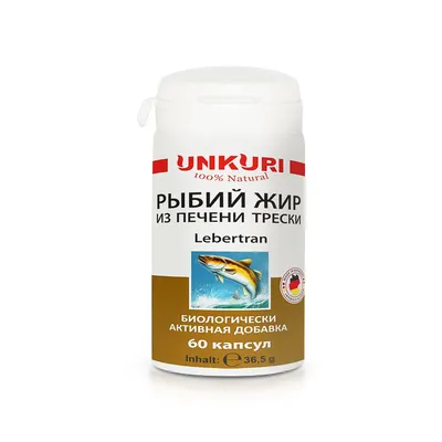 Рыбий жир» капсулы 700 мг; 1,4 г– Купить недорого в Украине с доставкой |  Farmakom