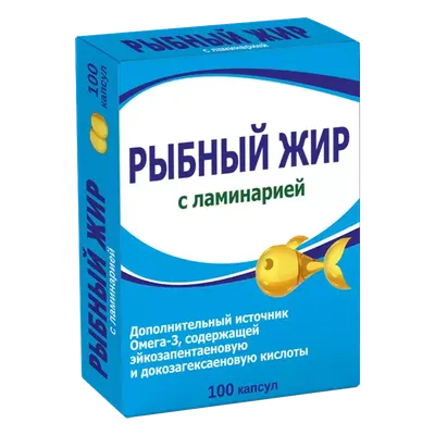 Рыбный жир с ламинарией капсулы №100 цена от 73 руб. купить в аптеках  Апрель, инструкция по применению