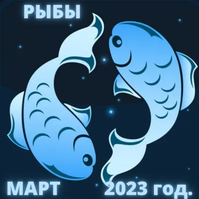 Гороскоп на неделю: у Стрельцов возрастут шансы на карьерный рост, Рыбы  улучшат отношения с партнером