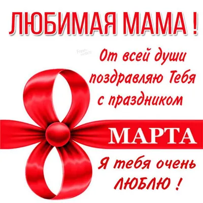 Международный женский день: прикольные открытки и стихи на 8 марта - МК  Новосибирск