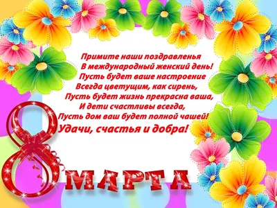 Мама - это...(оформление на 8 марта и День матери) | скачать и распечатать