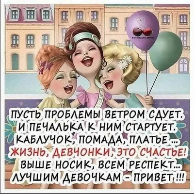 С Праздником весны 8 марта,дорогие подружки! - Козоводство в Украине,  России, СНГ: форум, хозяйства, рынок