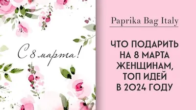 Подарок девушке на 8 марта день влюблённых святого Валентина оригинальный  Живые Фото (ID#1349866453), цена: 402.97 ₴, купить на Prom.ua