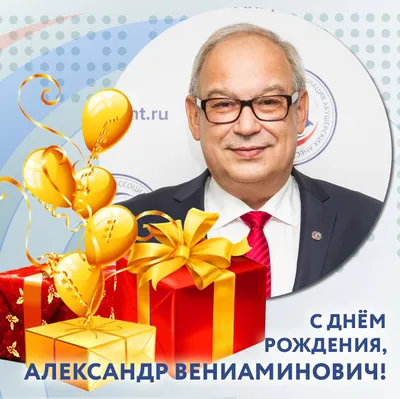 🔥🎉С днем рождения, Александр Мостовой! @aleksandr_mostovoy_10 ᅠ Сегодня,  22 августа, свой день рождения отмечает советский и российский ф… |  Instagram