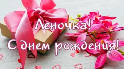 С днем рождения, Елена Анатольевна! – Центр детей и юношества г. Ярославль