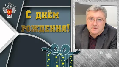 Заметка «С ДНЁМ РОЖДЕНИЯ, ВИКТОР ВЛАДИМИРОВИЧ!» автора Клавдия Брюхатская  (Залкина) - Литературный сайт Fabulae