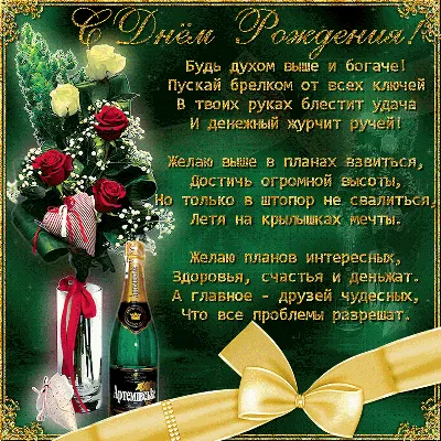 ✨✨✨Сегодня свой День рождения отмечает Лебедев Виктор Вячеславович!✨✨✨  Совет ветеранов труда и пенсионеров.. | ВКонтакте