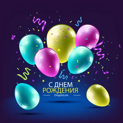 Звезда шар именная, фольгированная, золотая, с надписью (с именем) \"С днём  рождения, Вова!\" - купить в интернет-магазине OZON с доставкой по России  (976625758)