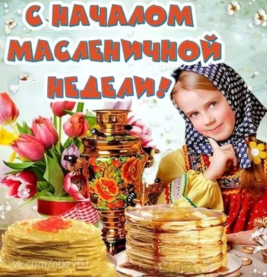 Рецепты на Масленицу!! - Fullspoon.ru