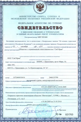 На «Саянское кольцо-2010» соберутся 50 тысяч человек - KP.RU