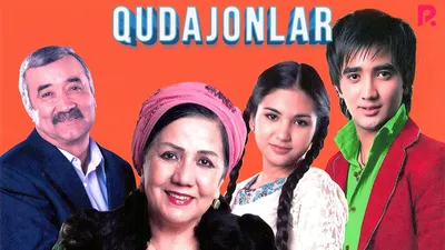 Qudajonlar (o'zbek film) | Кудажонлар (узбекфильм) 2012 #UydaQoling -  YouTube