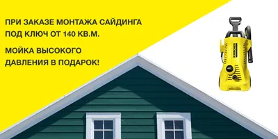 Комплектующие для сайдинга: стартовые, финишные, соединительные планки и  другие комплектующие доборные элементы - Профессиональный монтаж сайдинга в  Волгограде