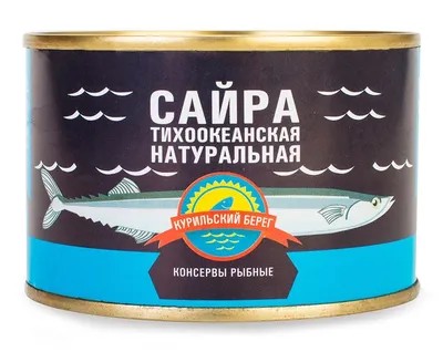 Сайра х/к 2 кг | Рыба копченая